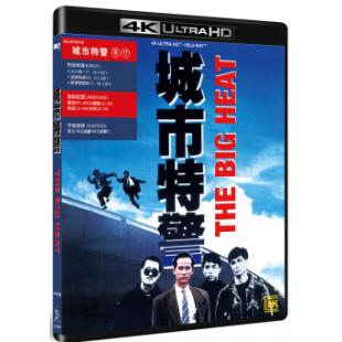 SJ-42454A 城市特警（4K修复版） 