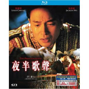 SJ-4126A 夜半歌声（数码修复版）