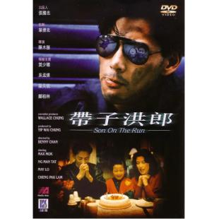 NF-01518 带子洪郎 