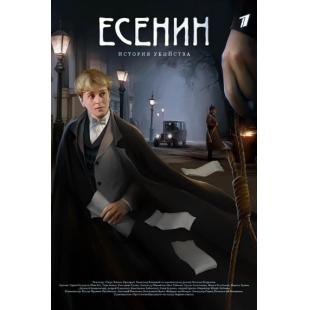 W2386 叶塞宁(2005)