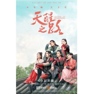 LG-G3995 天醒之路(2020) 