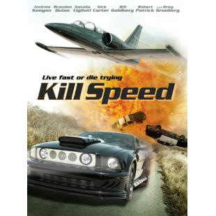 LBD-U0816 急速杀机  