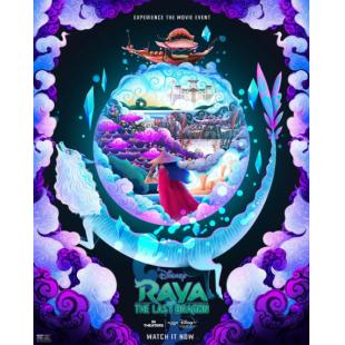 SJ-6342A 寻龙传说（第二版）