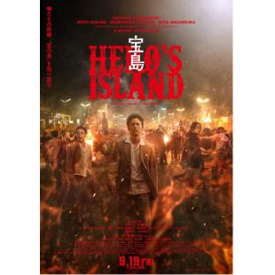 LG-D6193 宝岛（2026）【独家可隐藏切换字幕】 