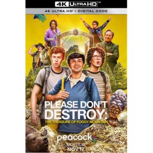 SJ-12368A 求别毁：雾山夺藏 