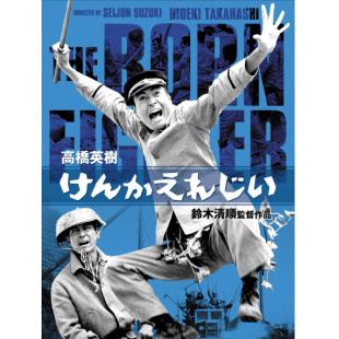 LJ-6243A 暴力挽歌(1966)	