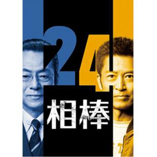 LG-R6194 相棒 第24季(2026)