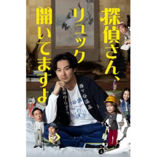 LG-R6182 侦探先生，你的背包开着呢(2026) 