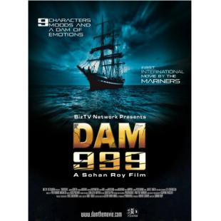 LBD-U0713 溃堤决坝999  