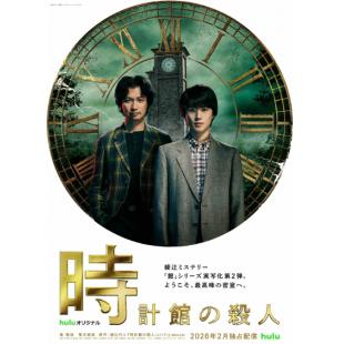 LG-R6191 钟表馆事件(2026) 