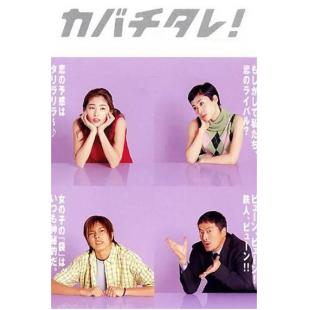 W5108 正义代书战士【常盘贵子】(2001)	