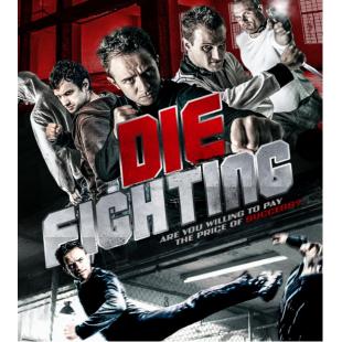 TM-2743 死亡格斗