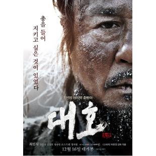 SJ-13078A 大虎（第二版） 