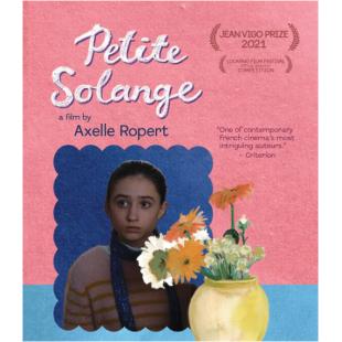 SJ-13077A 少女索朗日 