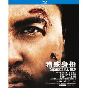 TM-1354 特殊身份