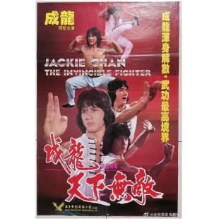 NF-01067 龙威天下 