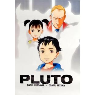 W4549 冥王PLUTO(2023)