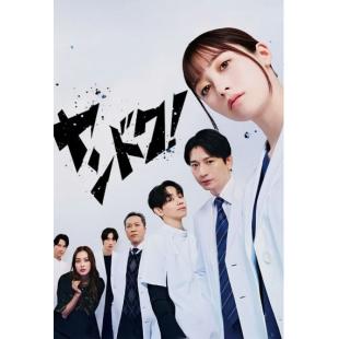 LG-R6188 不良医生(2026) 