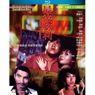 SJ-4805A 最后胜利 