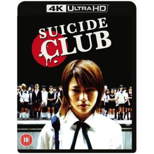 SJ-12487A 循环自杀