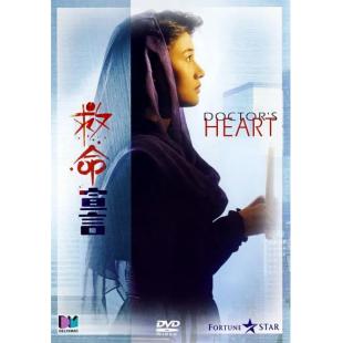 NF-01046 救命宣言 