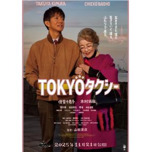 TW-7589	东京出租车 