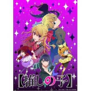 LG-K2796 我推的孩子 第1-3季（2026） 