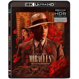 SJ-4570B 奇迹（4K修复版）（第二版） 