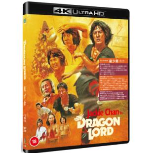 SJ-42462A 龙少爷（2XUHD 4K修复无缝双T版）