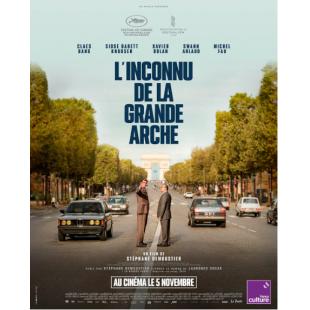 SJ-13102 新凯旋门 