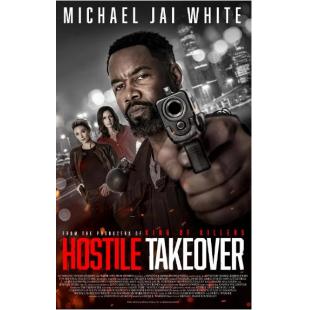 LJ-8238A 暴力接管