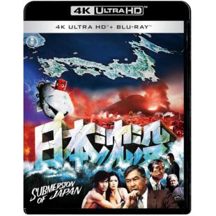SJ-11624A 日本沉没（1973版）（50周年纪念4K重制版）