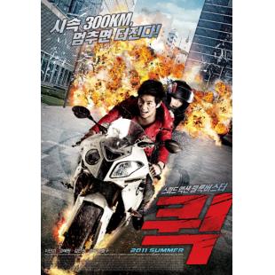 LJ-5032A 快递惊魂 