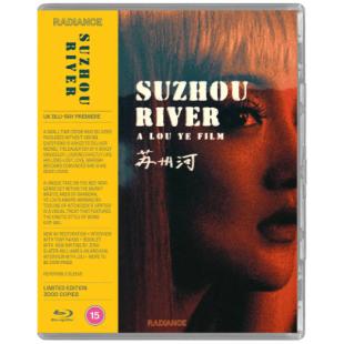 SJ-5480C 苏州河（4K修复版）（第三版） 