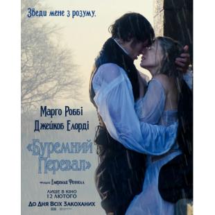 SJ*00346 呼啸山庄（2026版）