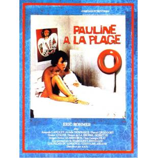 LJ-2169A 沙滩上的宝莲（第2版）