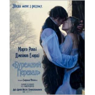 LG-D6045 呼啸山庄(2026新版)