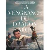 SJ-11604A 一代剑王（2K修复版） 