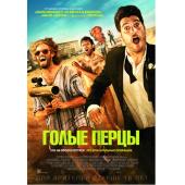 4GBD255256 搜索救援队