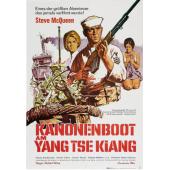 4GBD259904 圣保罗炮艇