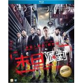 4GBD25C6228 末日派对