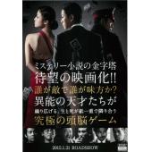 4GBD25A5225 鬼牌游戏