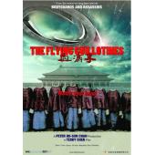 4GBD25C9998B 血滴子