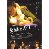 4GBD25A7222 国王与我