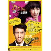 4GBD25C7898 非常幸运