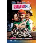 4GBD25C6301 百变爱人