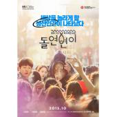 SJ-2204A 鱼男突变