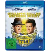 LJ-7621A 法网(1987)