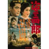 LJ-2560A 姿三四郎（2BD）