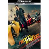 SJ-0516A 极品飞车（第2版）